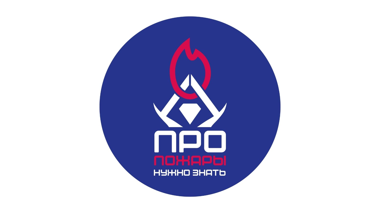 Подведены итоги муниципального этапа творческого конкурса &amp;quot; Пожарная безопасность глазами детей&amp;quot;.