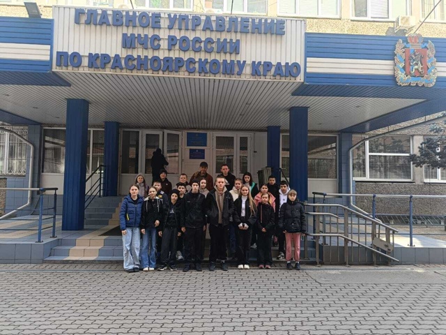 Экскурсия в Музей Главного управления МЧС России по Красноярскому краю..