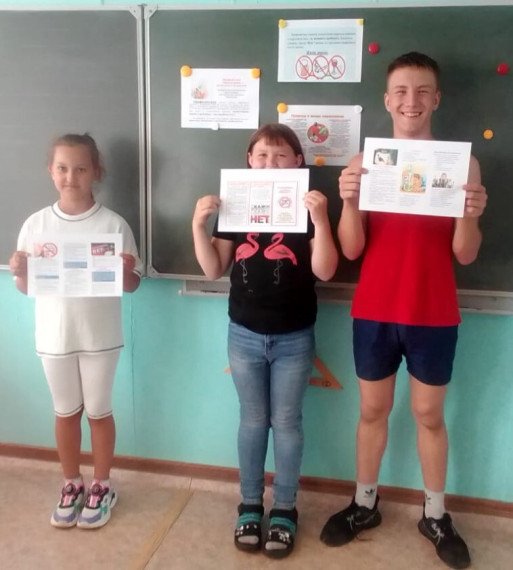 Профилактическое мероприятие «СТОП наркотики!».