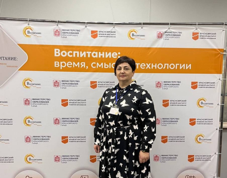 XVII Всероссийская научно-практическая конференция «Воспитание: время, смыслы, технологии»..