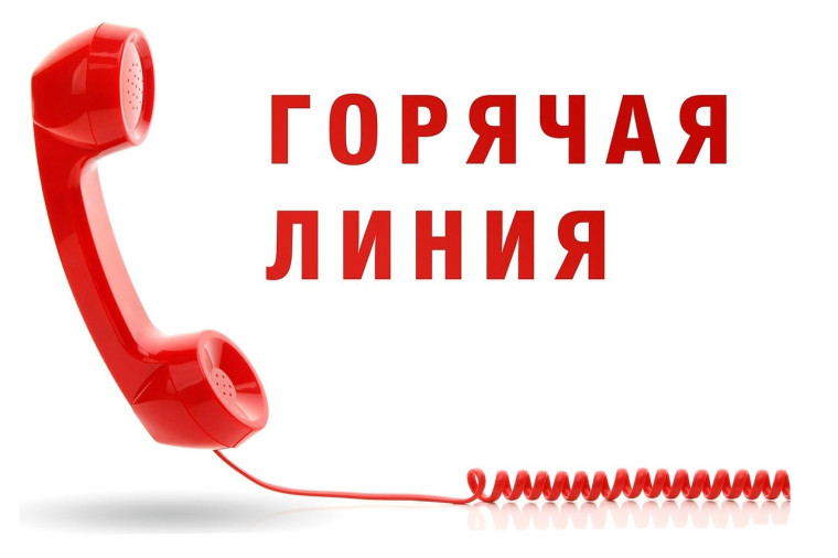 Информация для родителей.